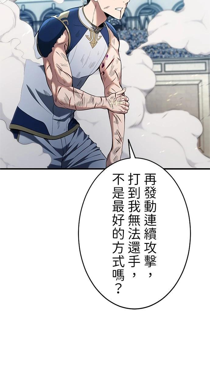 第11话45