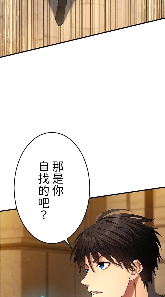 第8话35