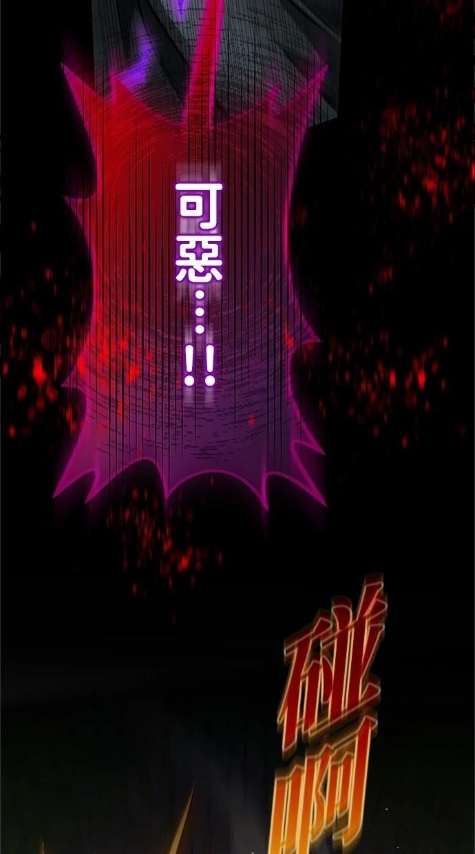 第29话41