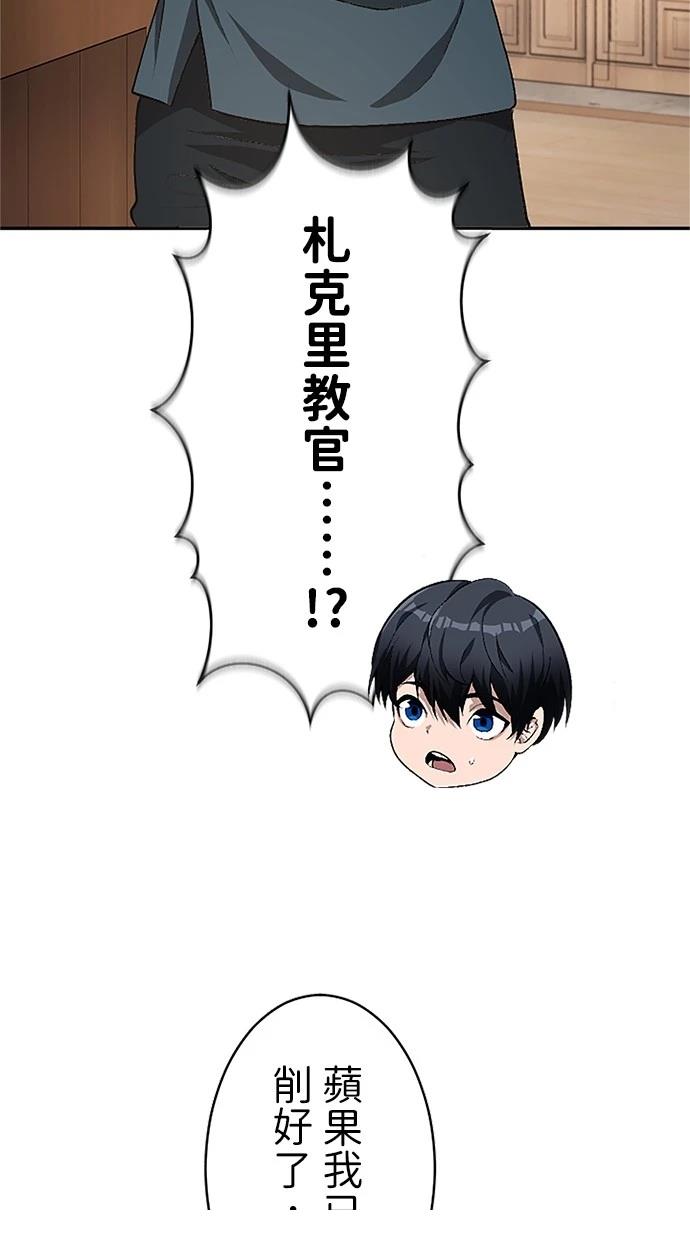 第30话68