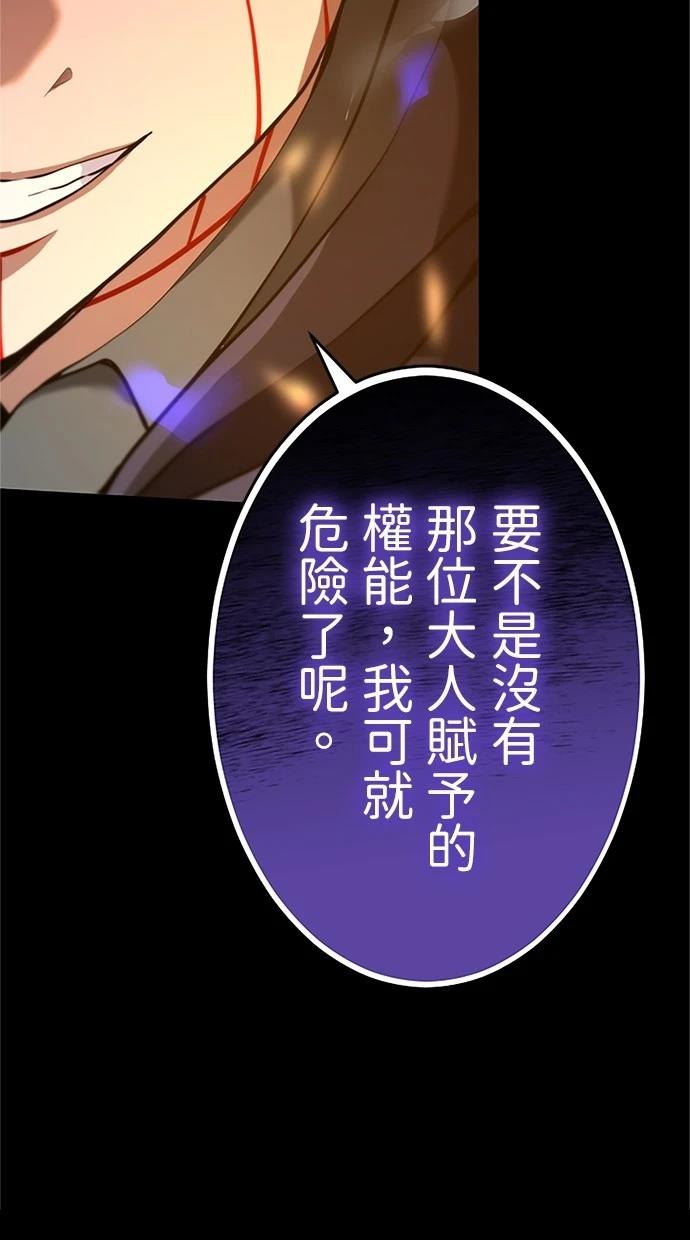 第17话28