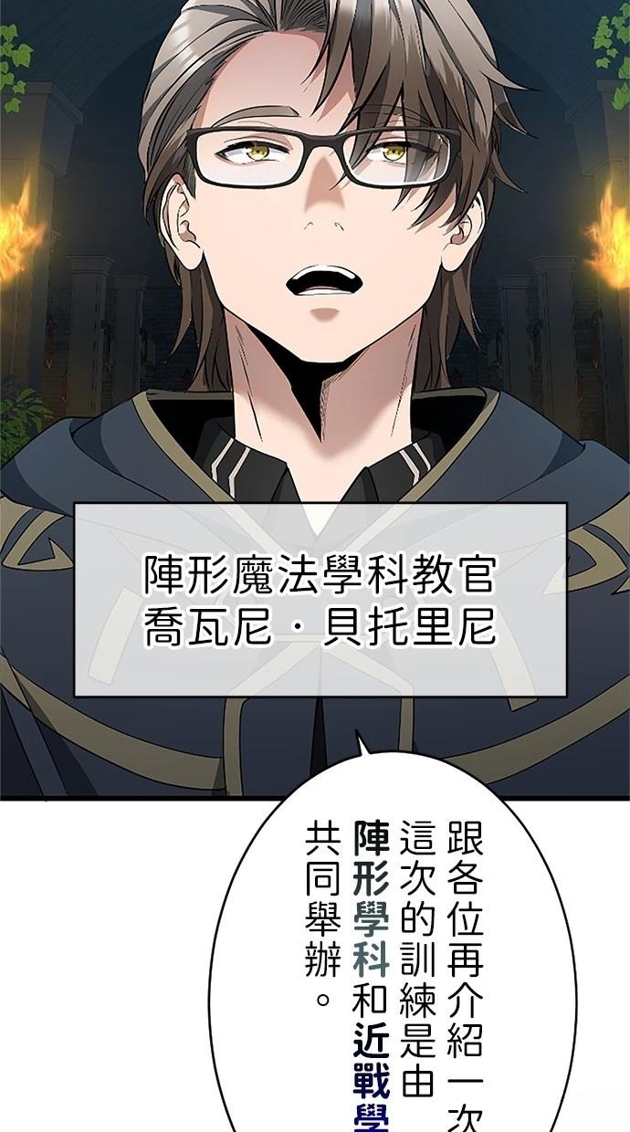 第21话73