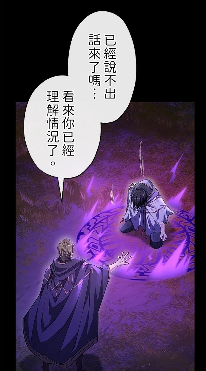 第27话77