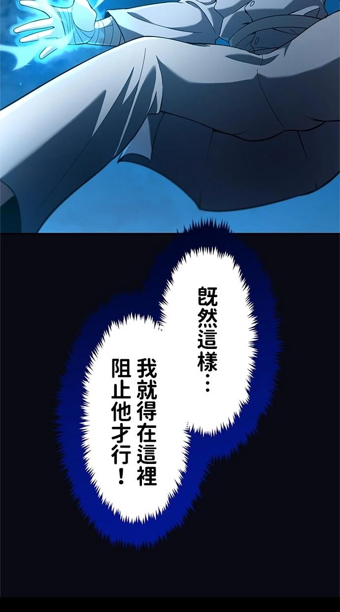 第16话29