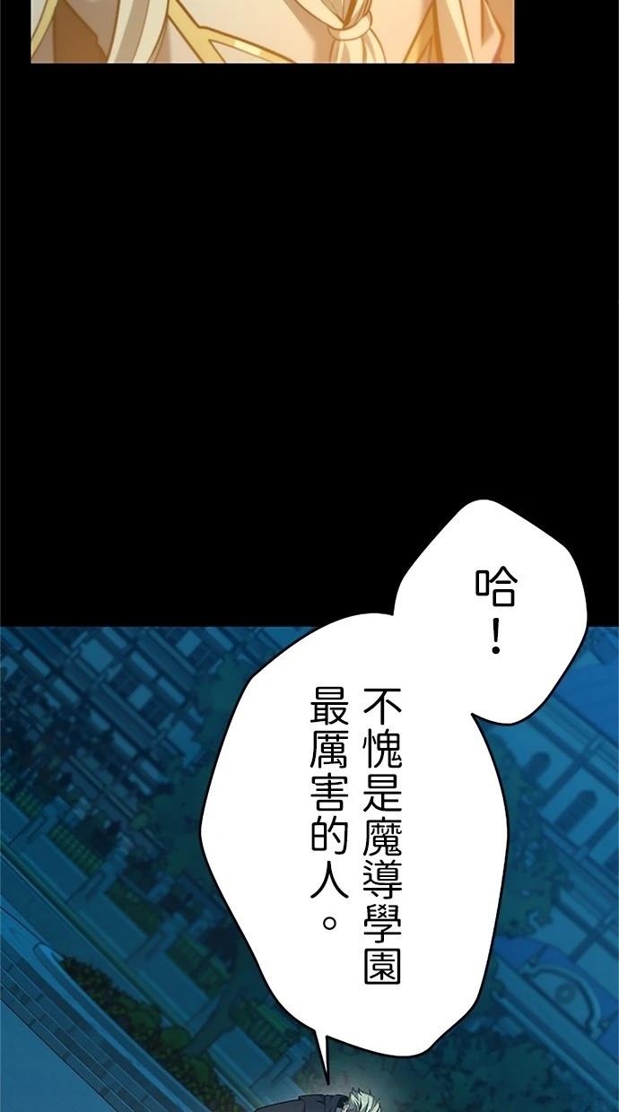 第17话9