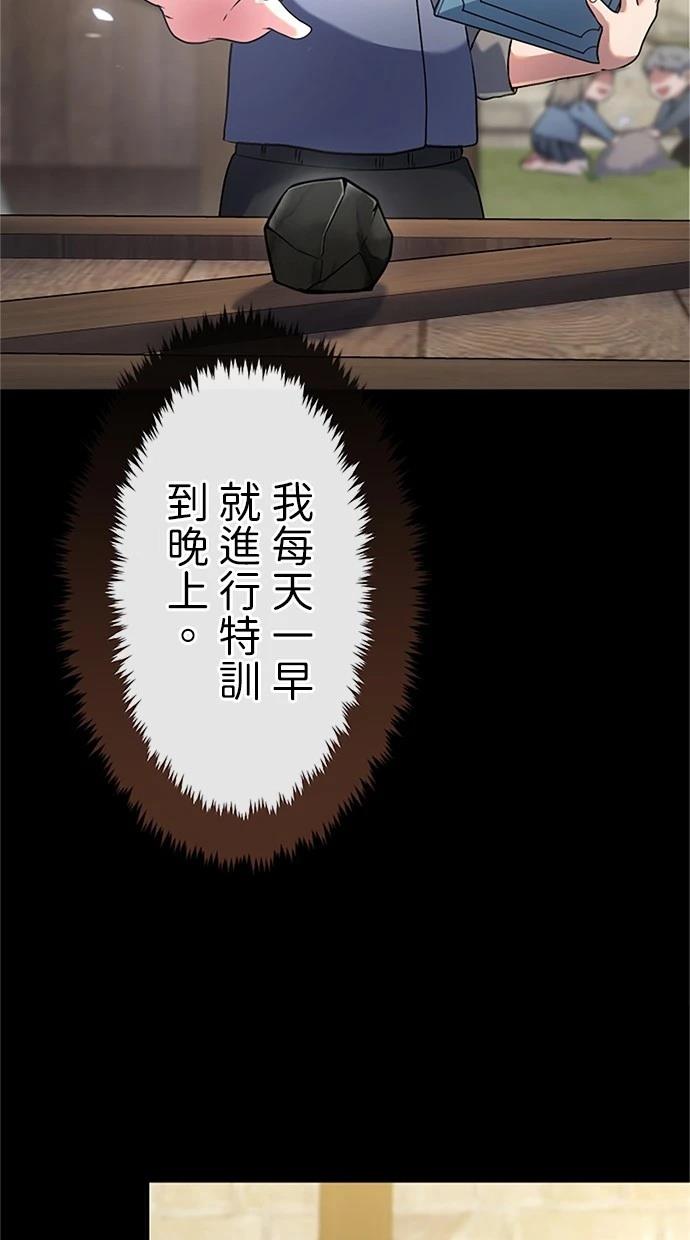 第5话70