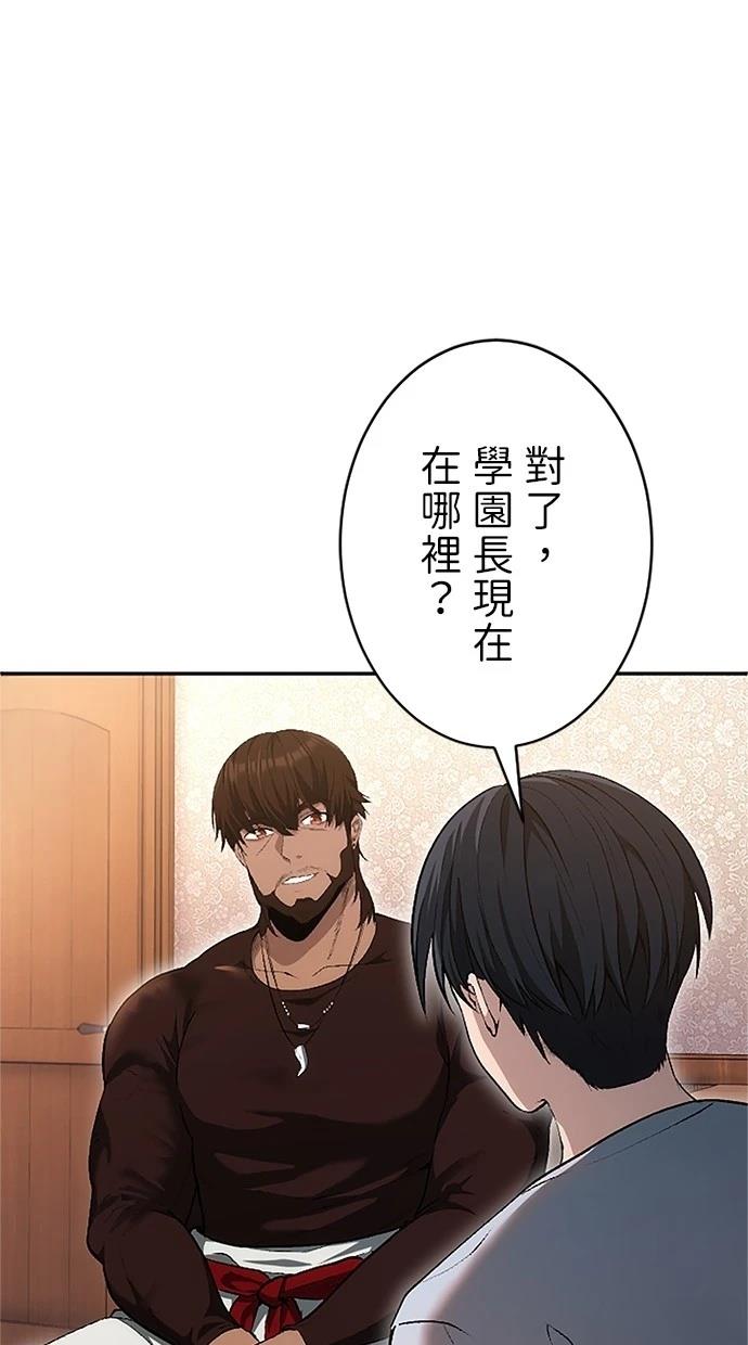 第30话112