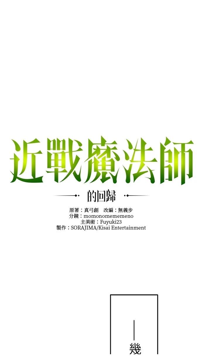 第7话32