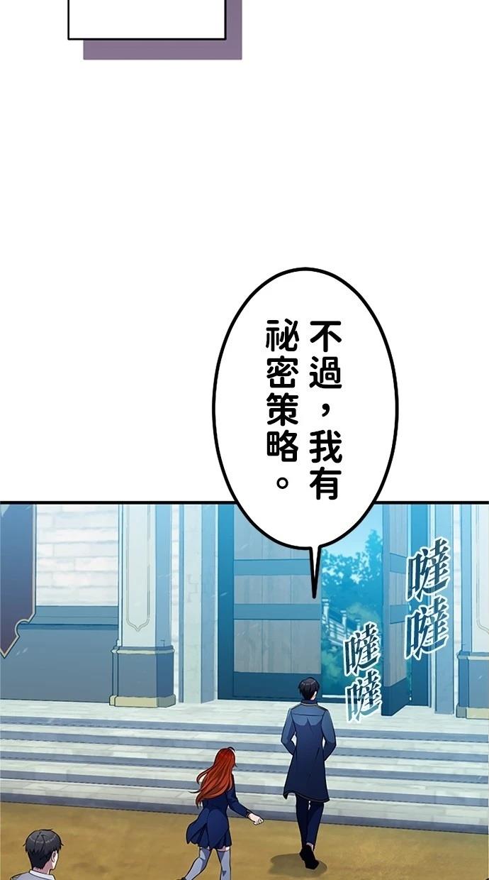 第4话85
