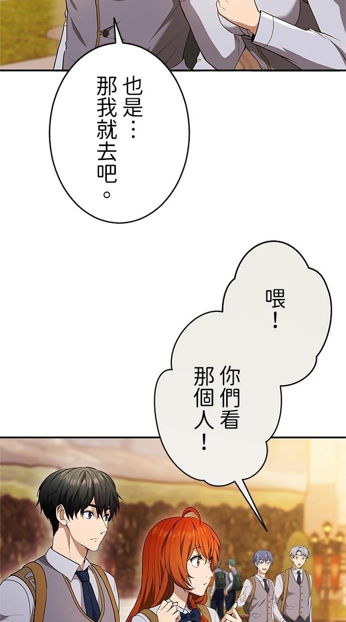 第20话64