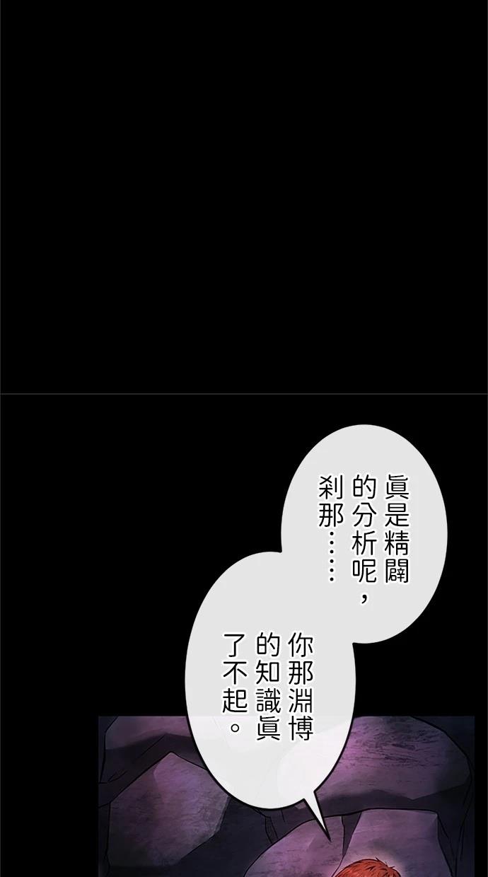 第25话66