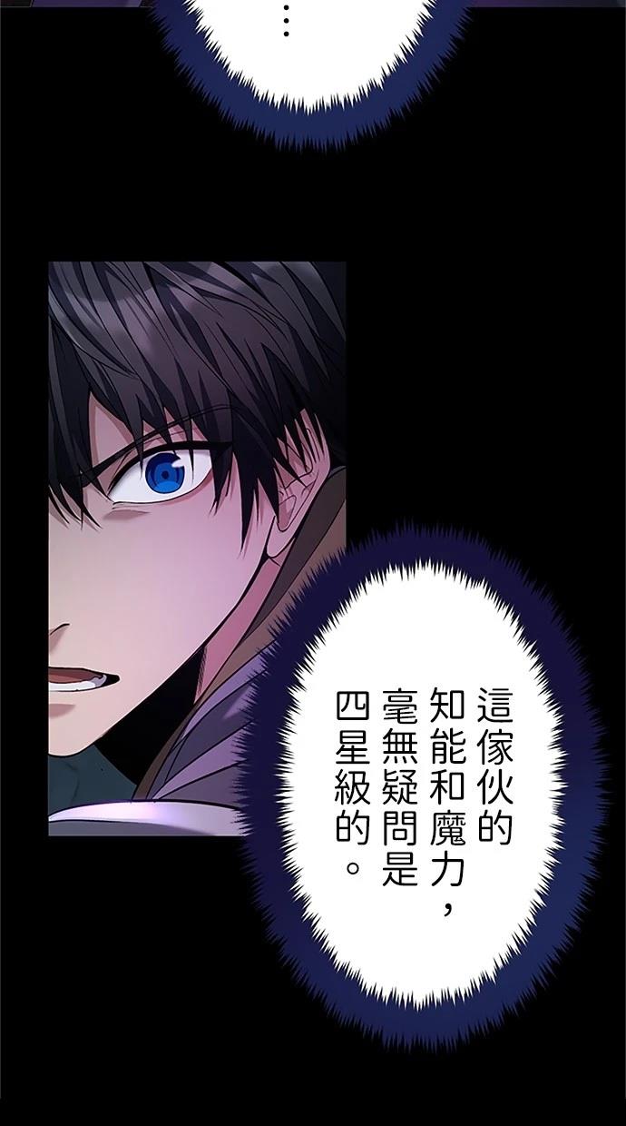 第23话25