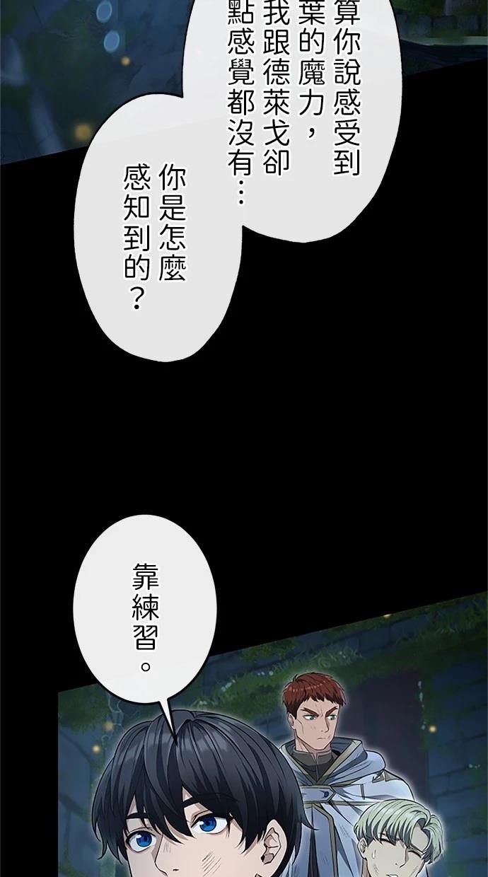 第24话96