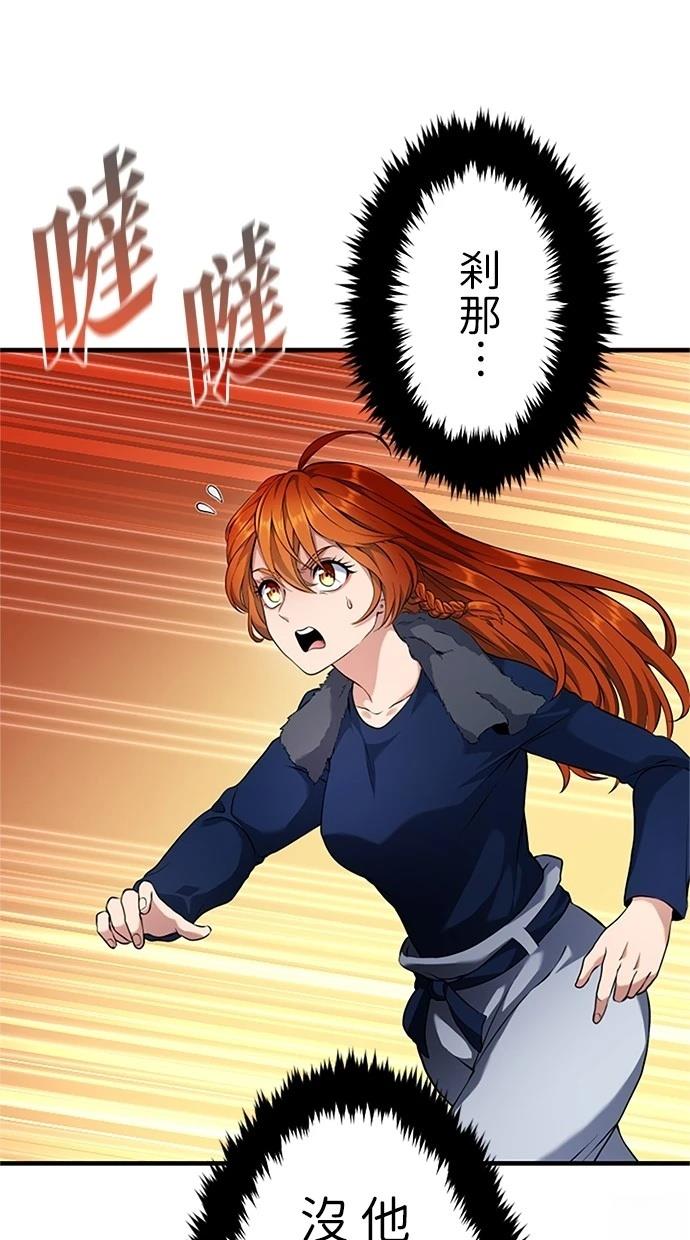 第5话27