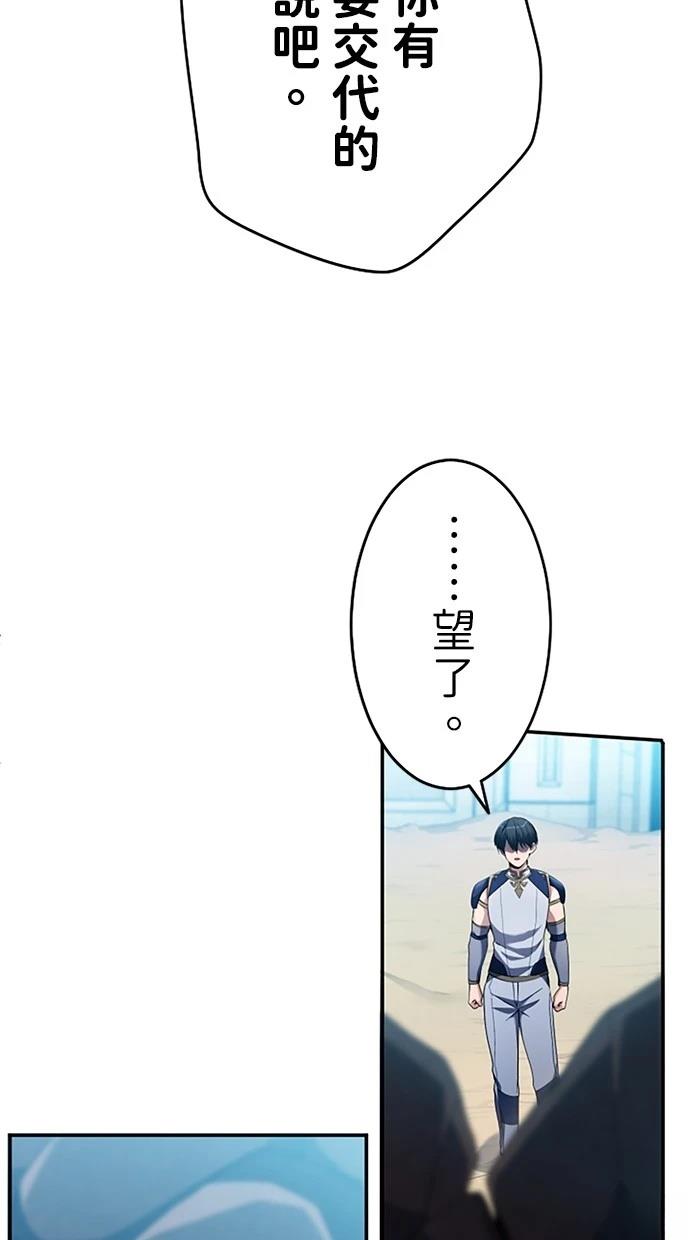 第9话20