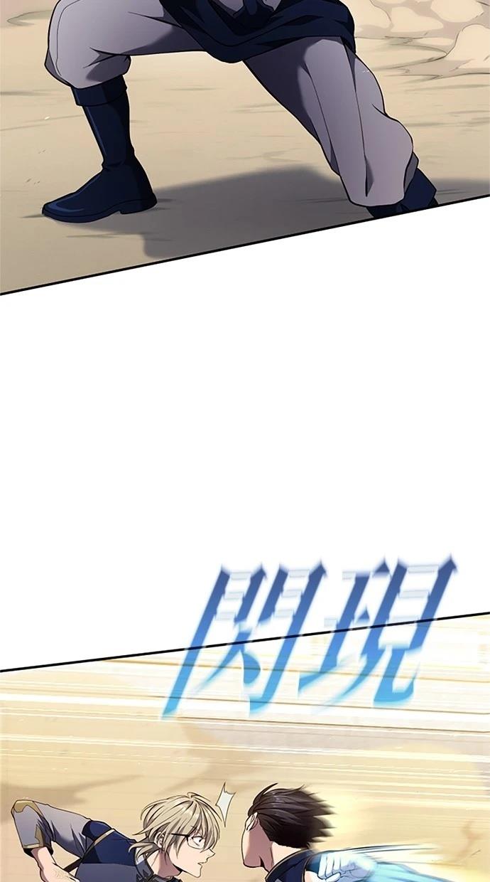 第9话50