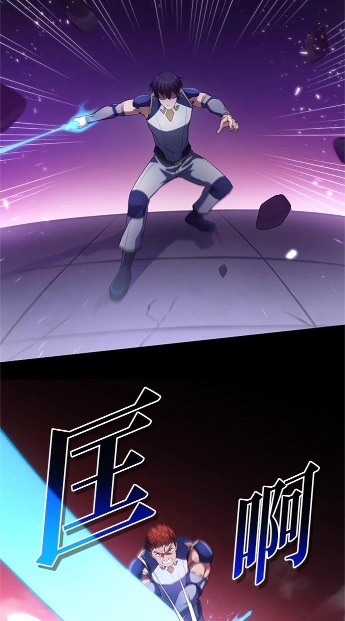 第6话60