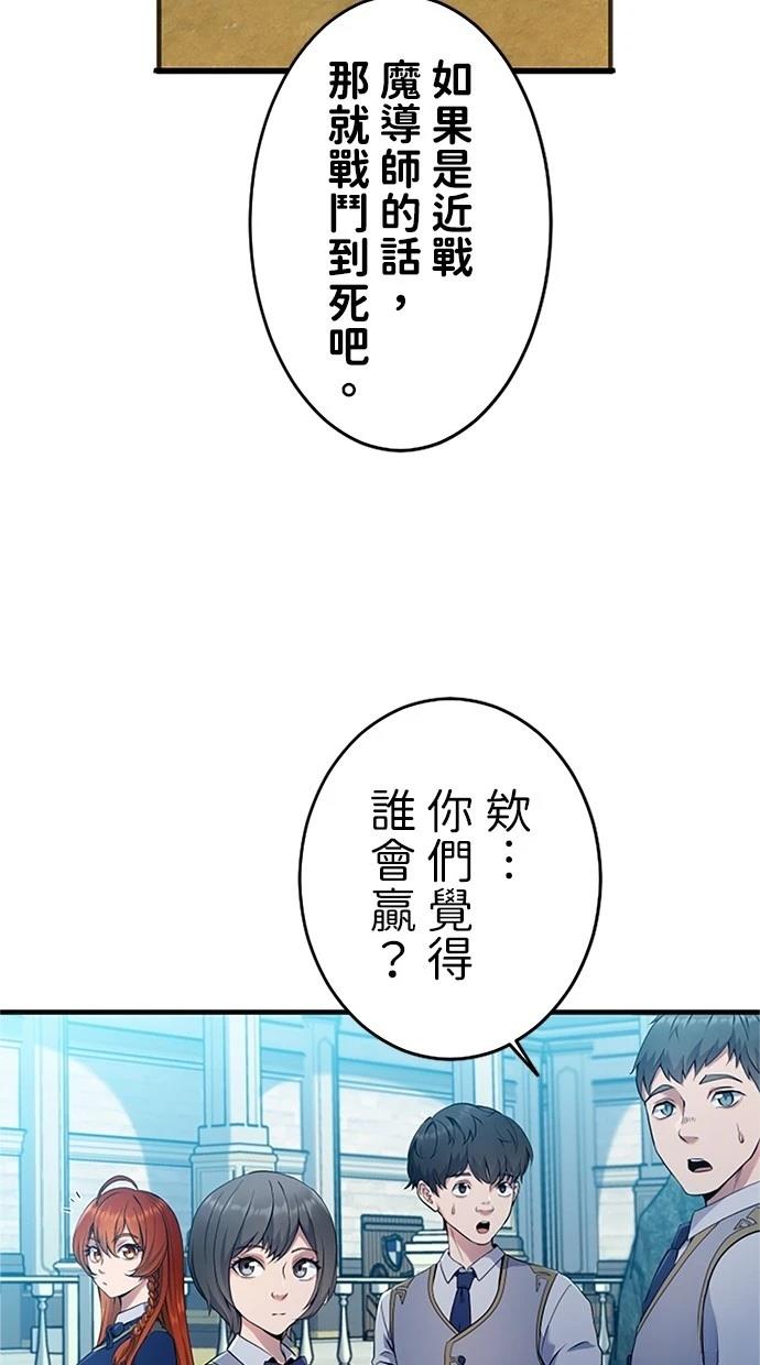 第4话80