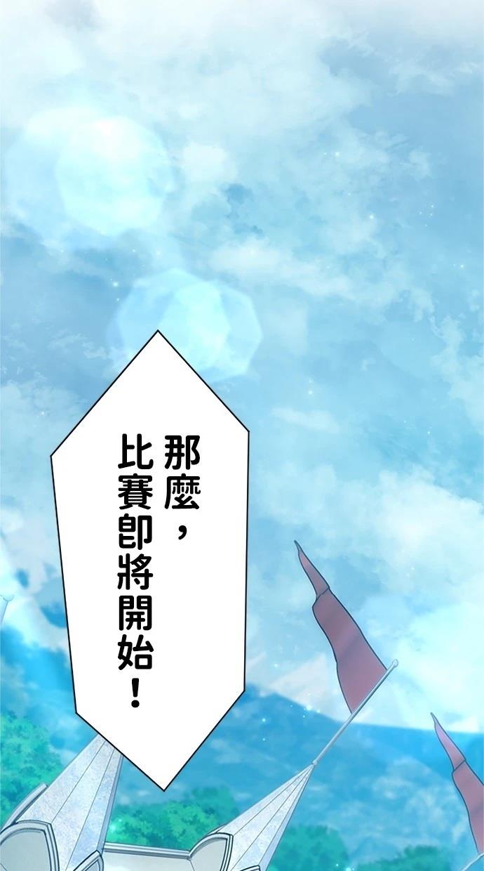 第8话88