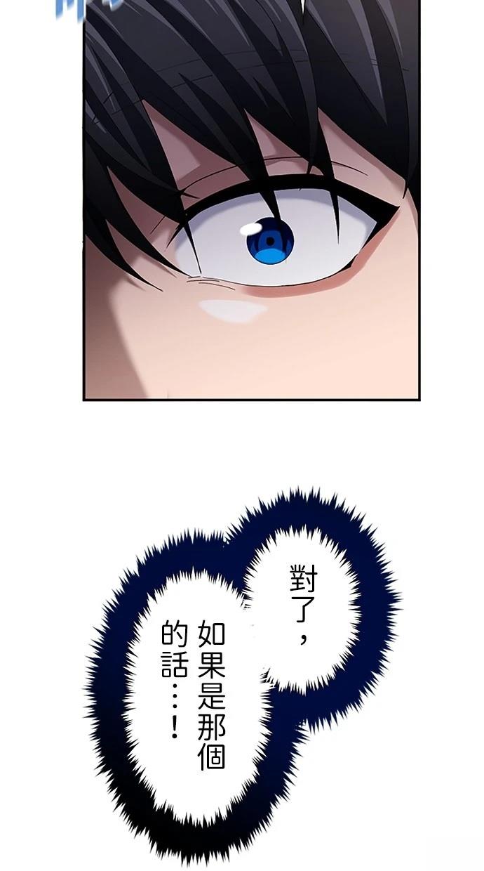 第19话14