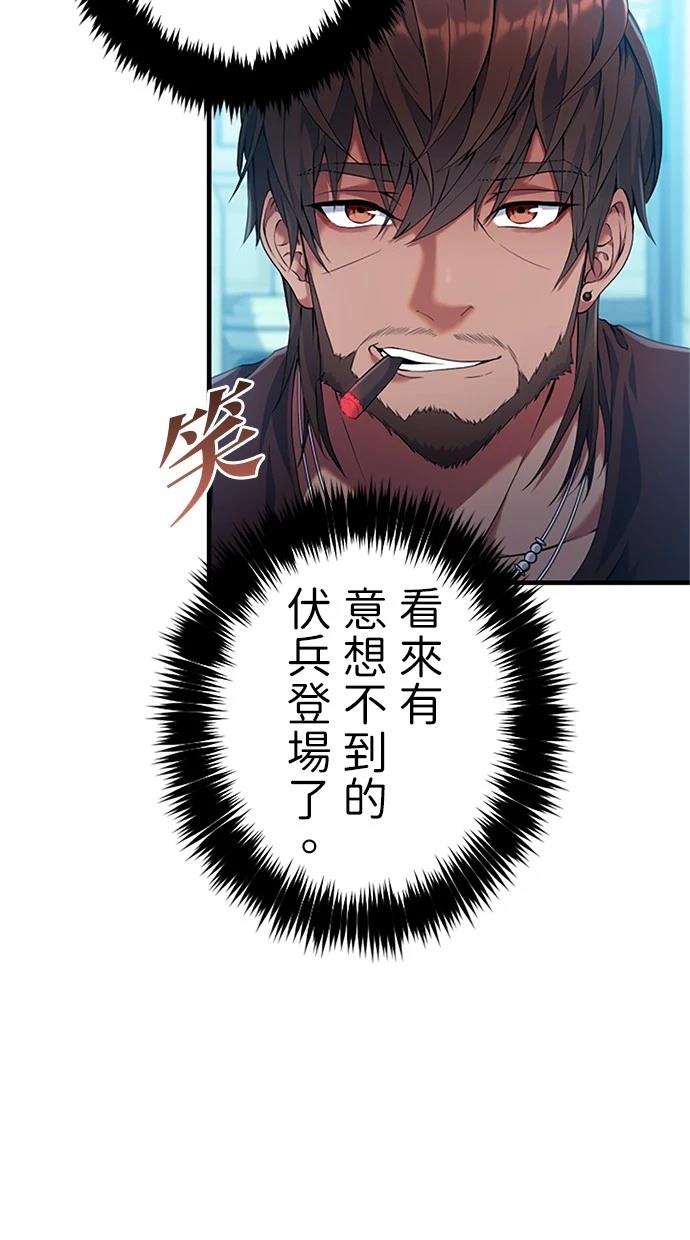 第4话48