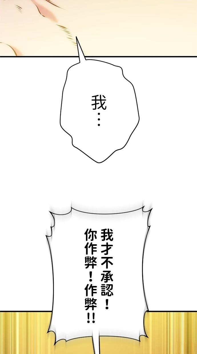 第4话15