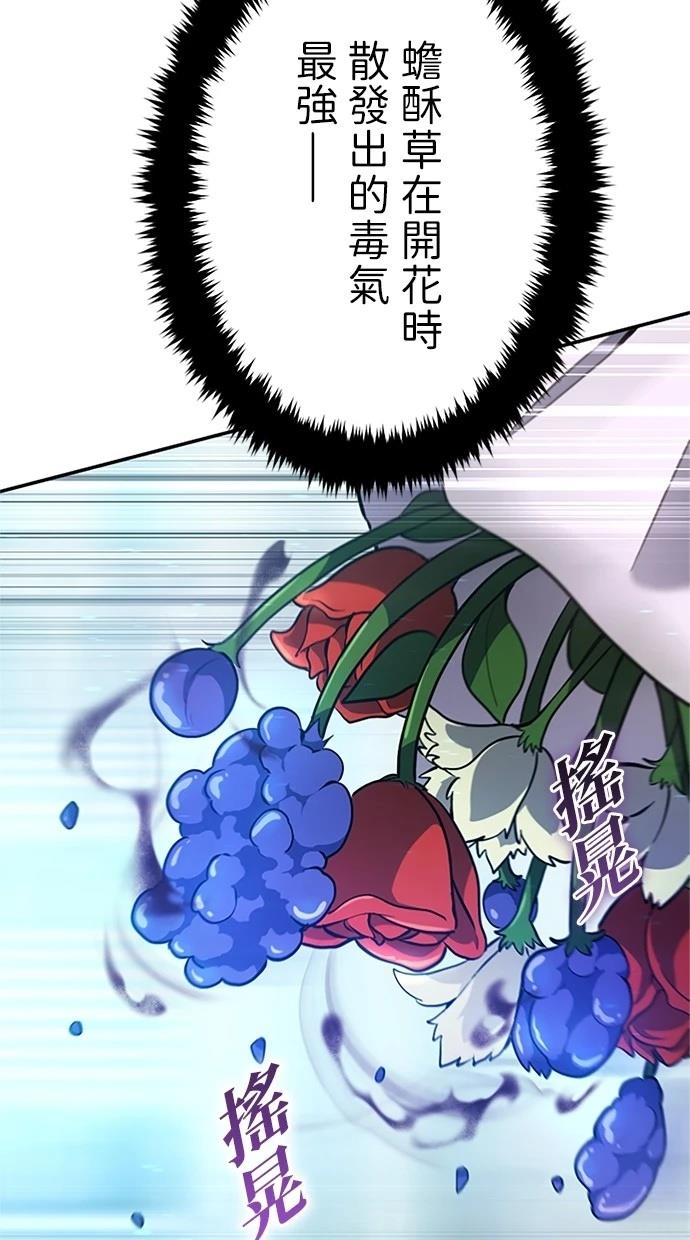 第10话62
