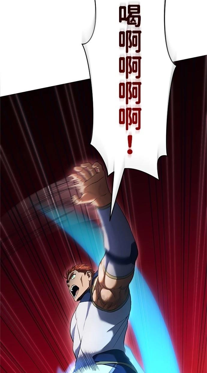 第6话91
