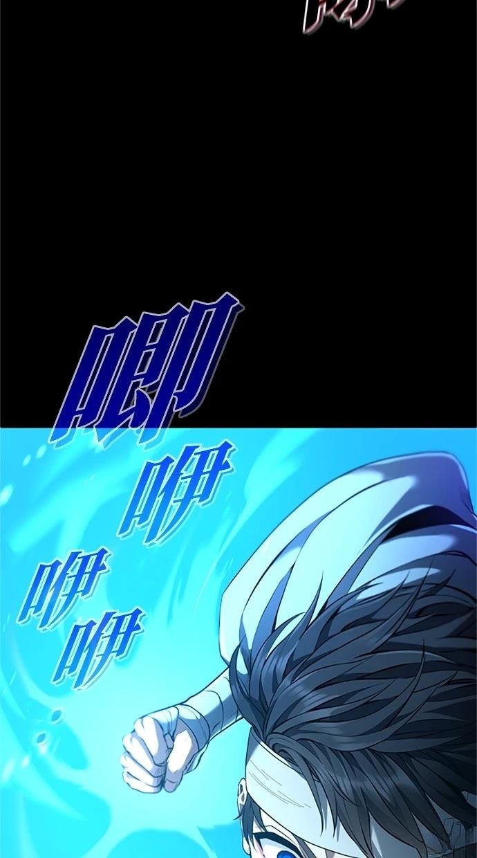 第17话88