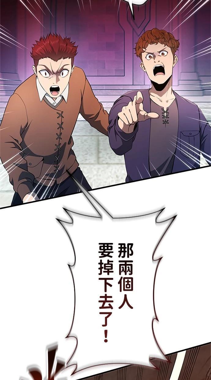 第11话100
