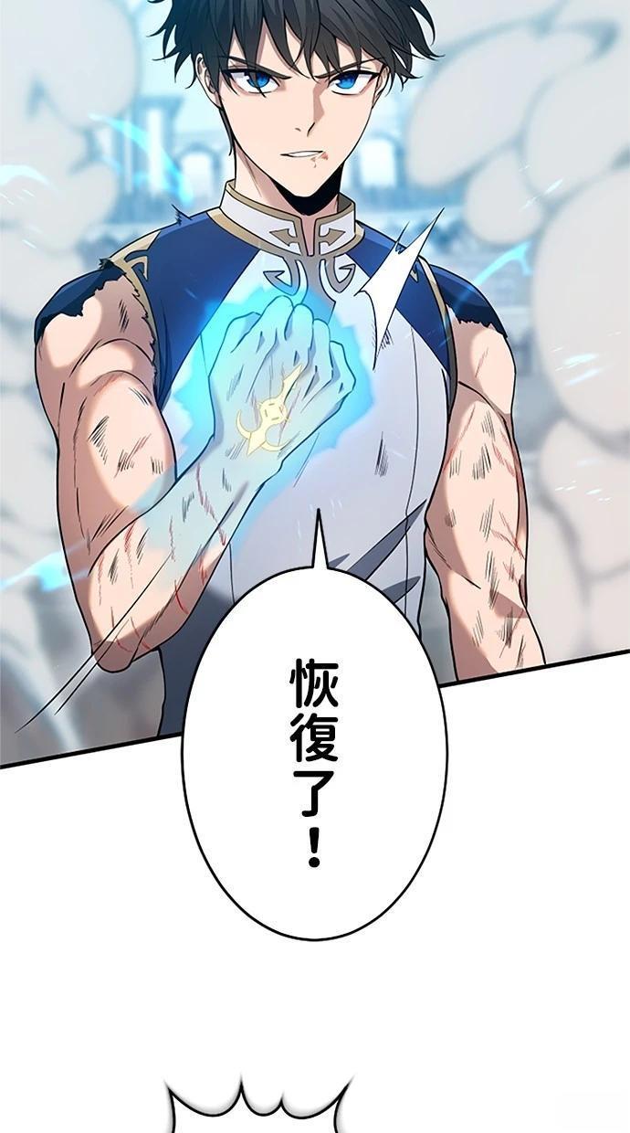 第11话64