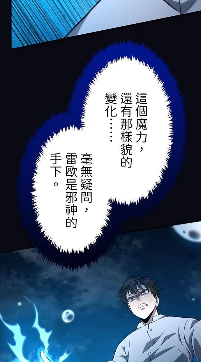 第16话28