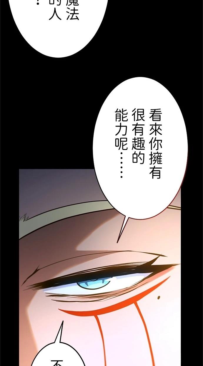 第17话55