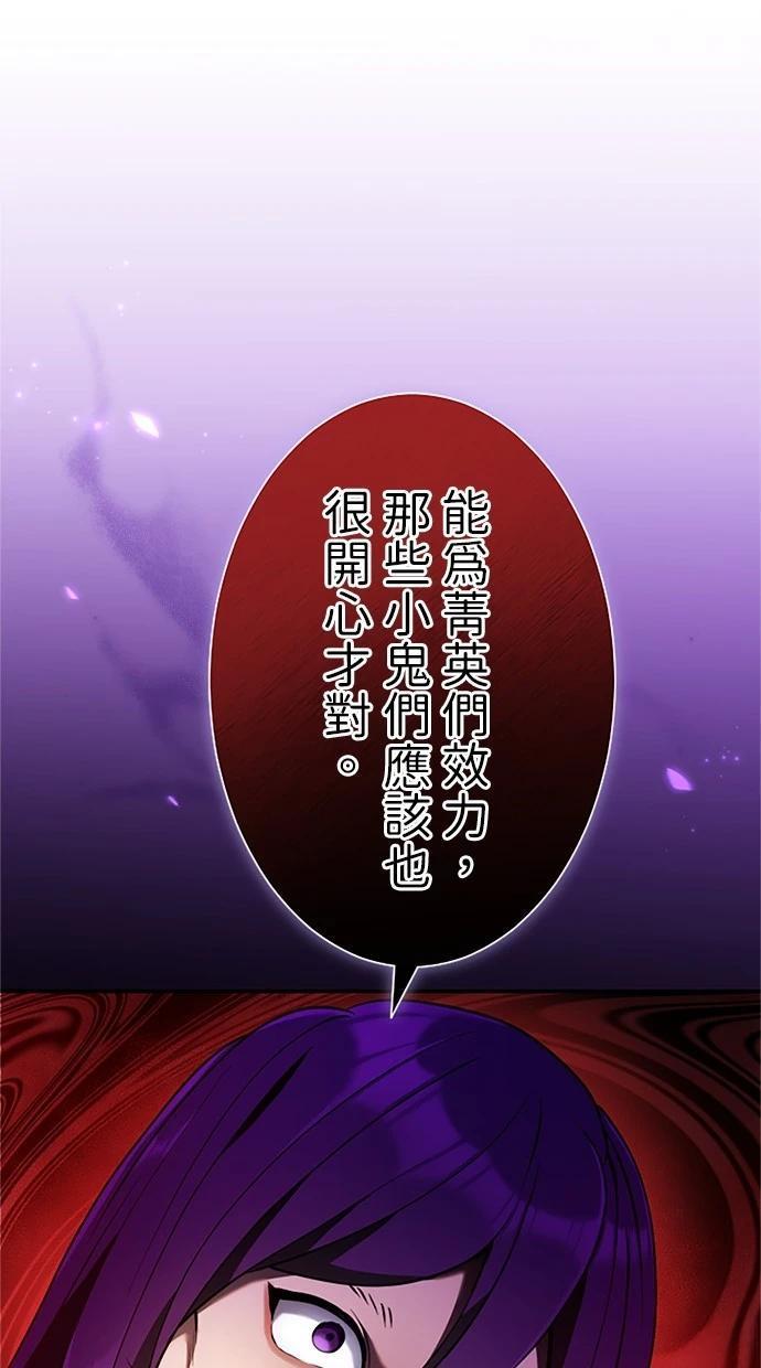 第11话7