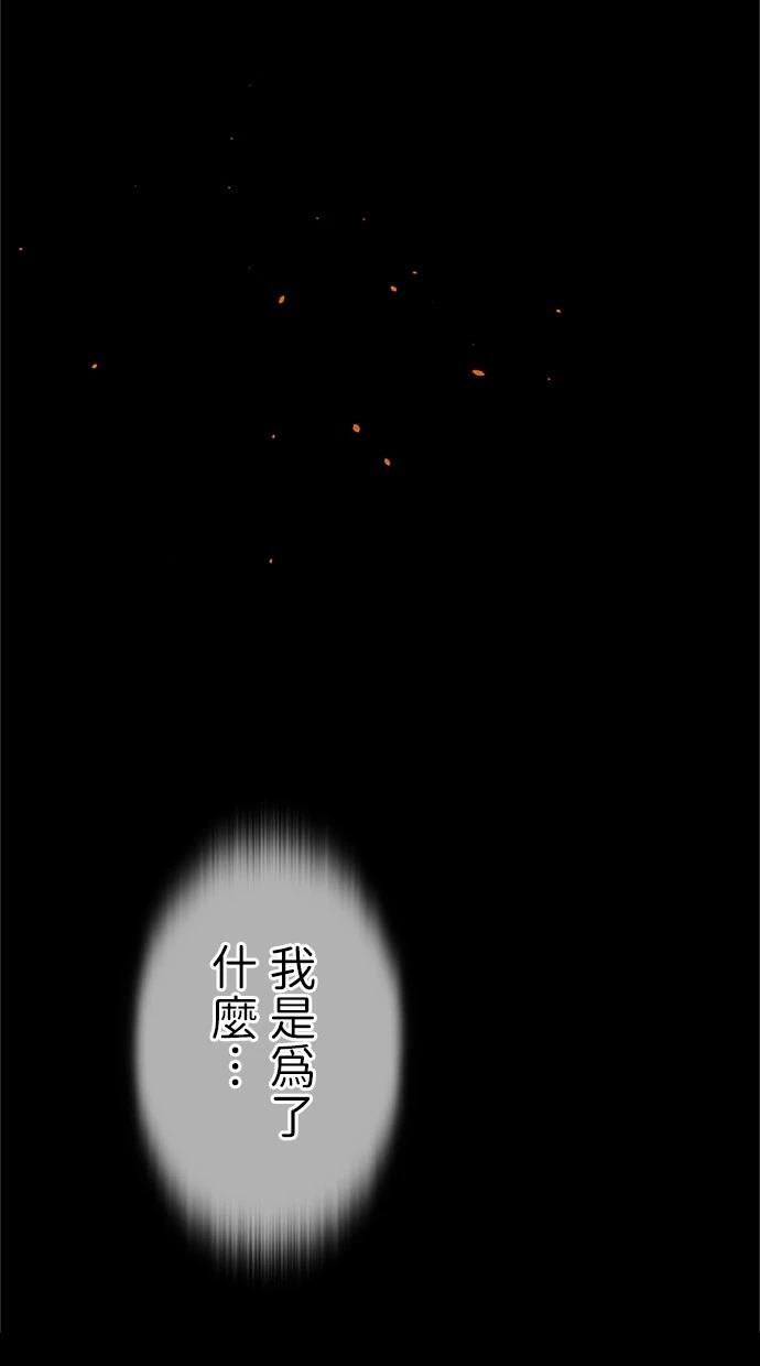 第28话93
