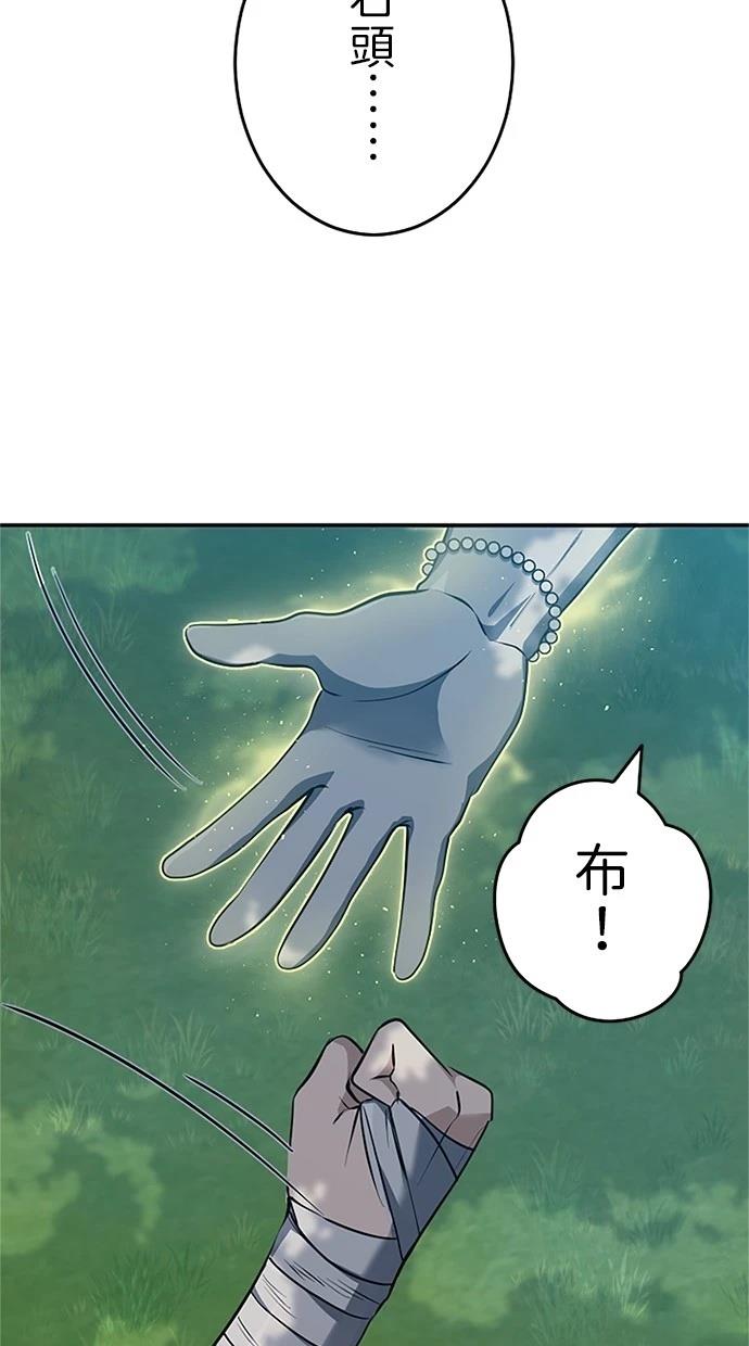 第19话57
