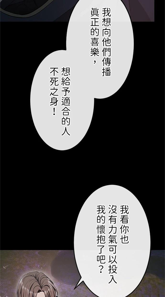 第27话72