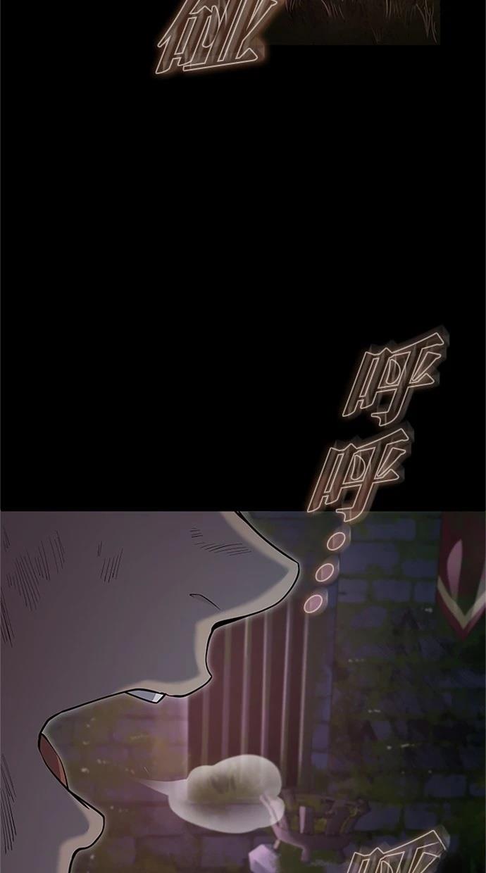 第25话81