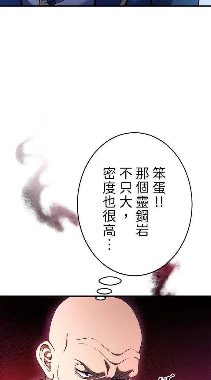 第3话89
