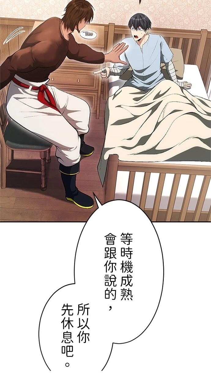 第30话114