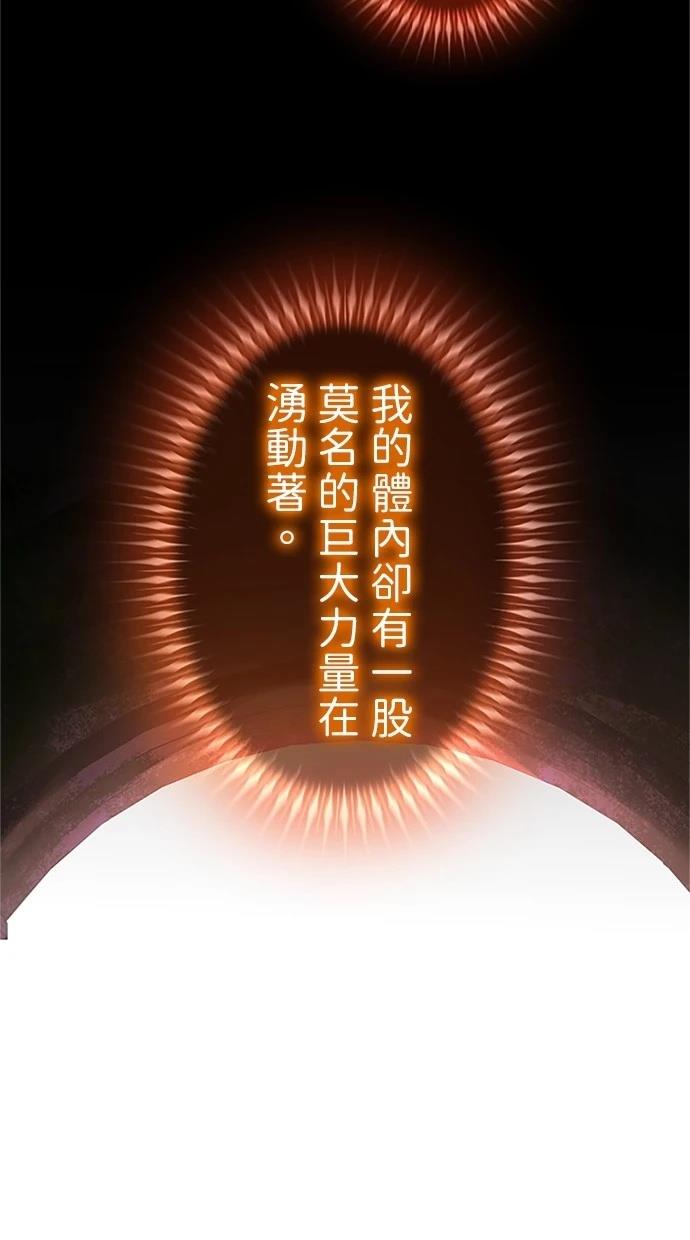 第25话77