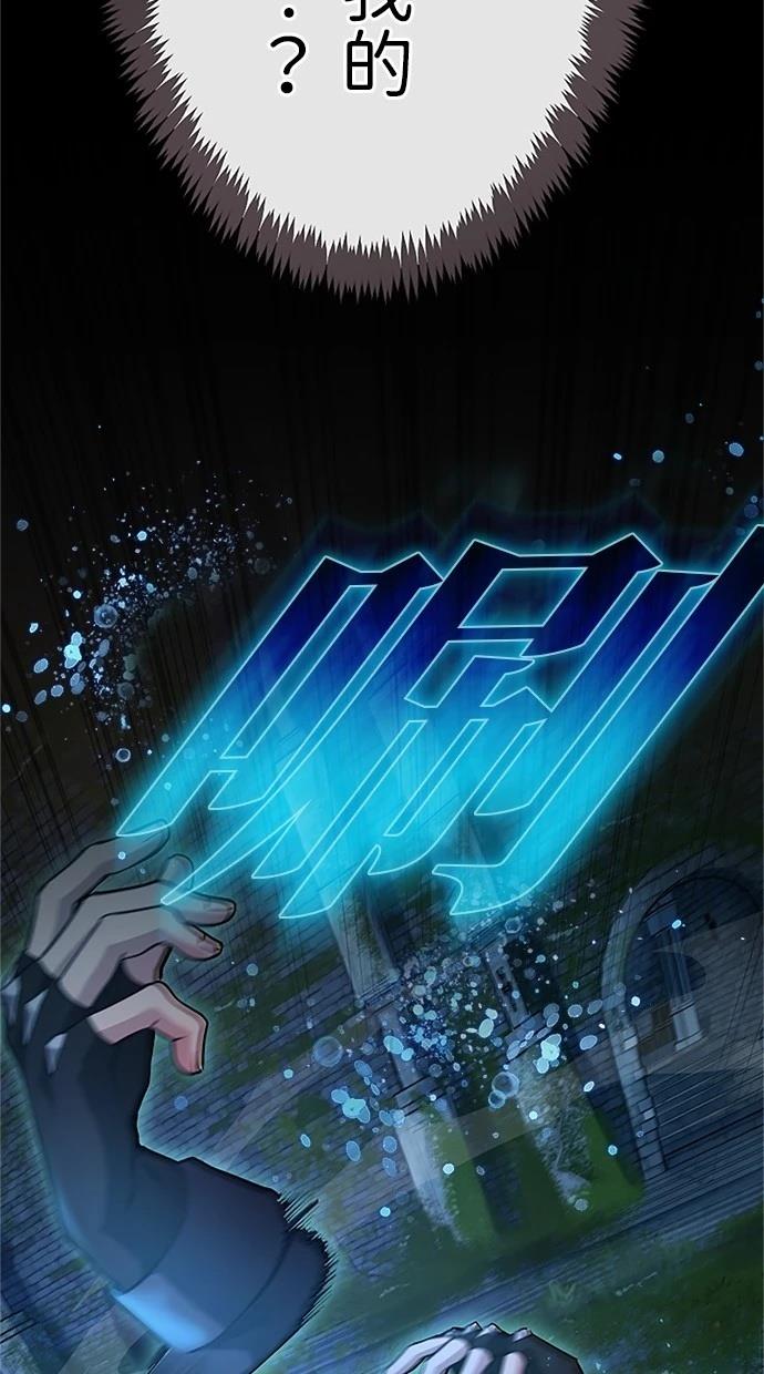 第27话61