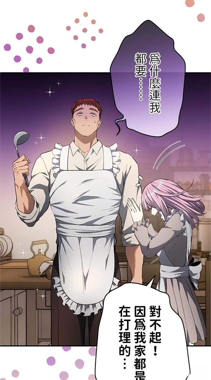 第21话27