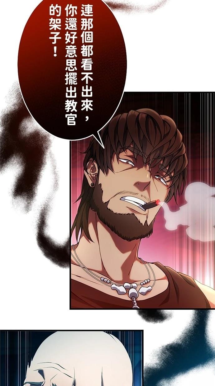 第4话28
