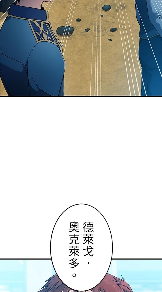 第4话63