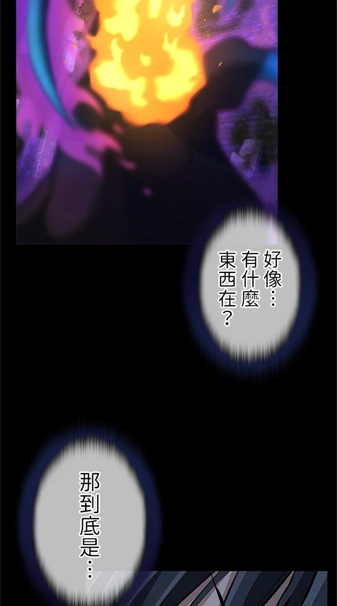 第28话8