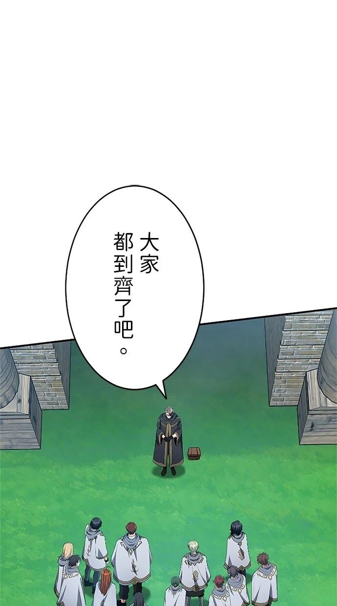 第21话71