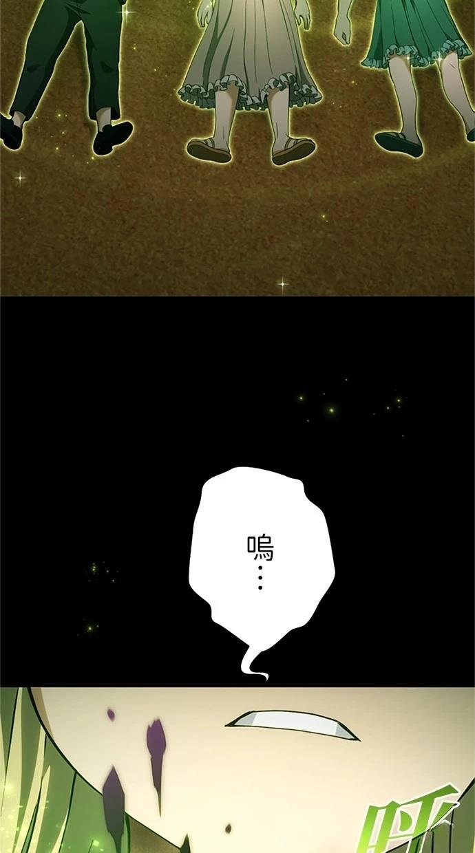 第10话54