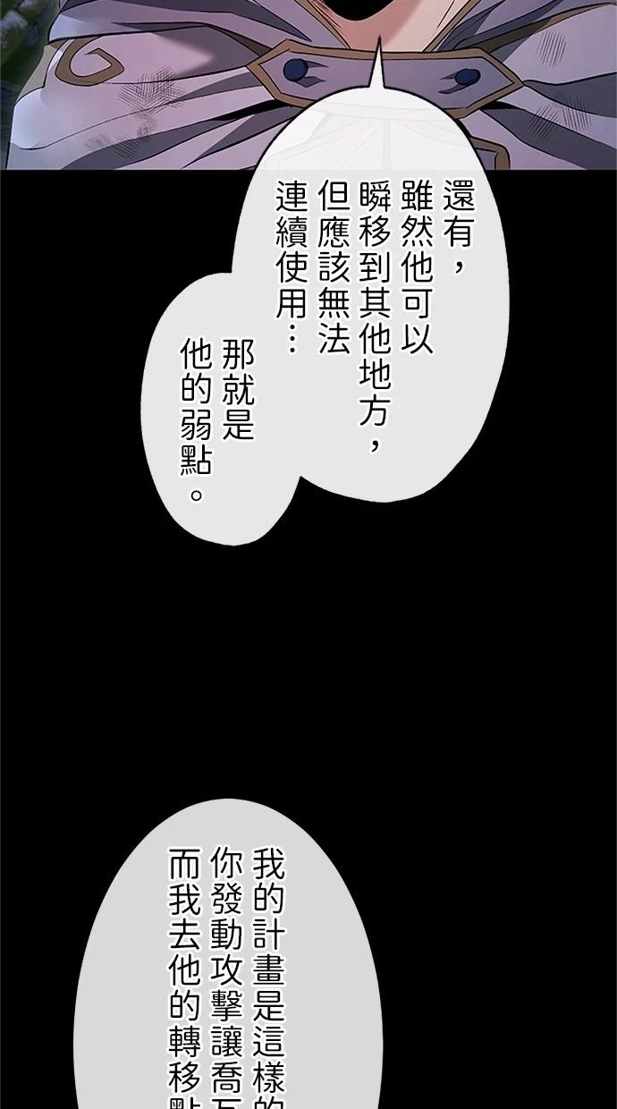 第27话101