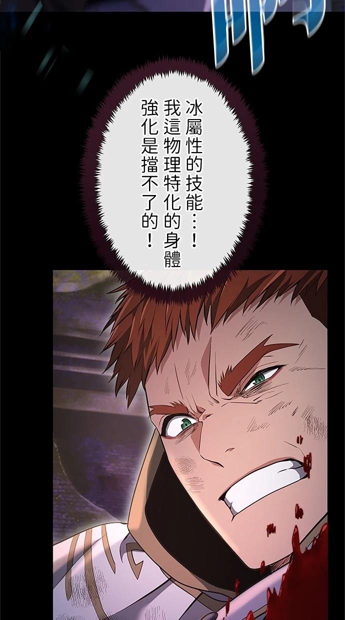 第28话117